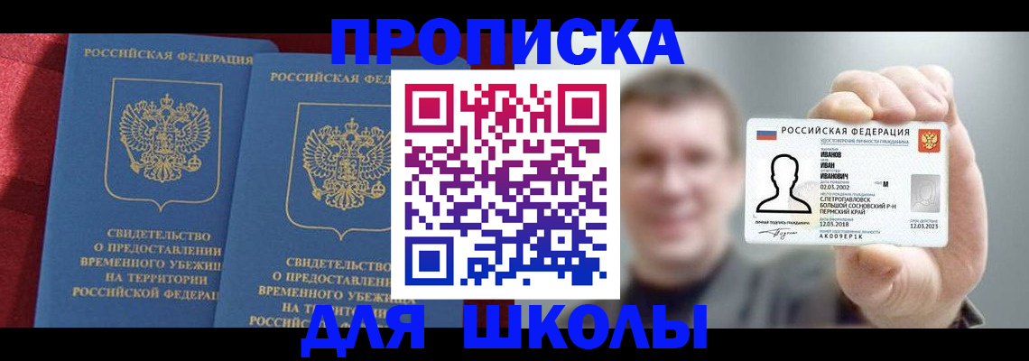 найти адрес прописки в Кемеровской области